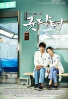 Good-Doctor-2013