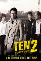 Special_Affairs_Team_TEN_2-p2