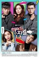 Hyde-Jekyll-and-I-06