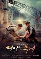 Descendants-of-the-Sun-03