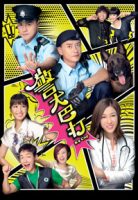 k9coptvb-poster