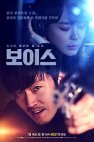 voice-46a3